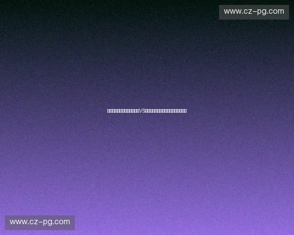 海派后浪与闽南火枪手：青岛VS福建，一场关于天赋与准星的极限拉锯